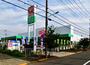 ホームセンター　コメリハード&グリーン日野新町店（ホームセンター）まで919m