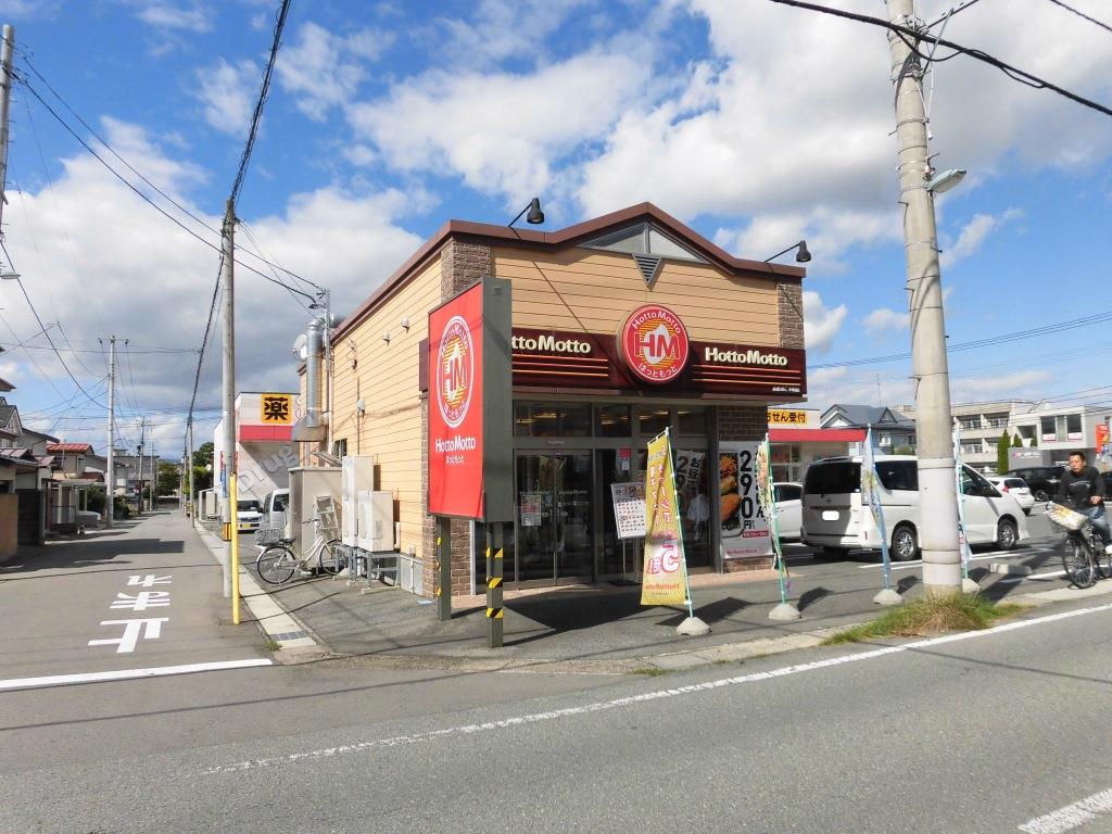 【山形市小白川町のアパートの飲食店】