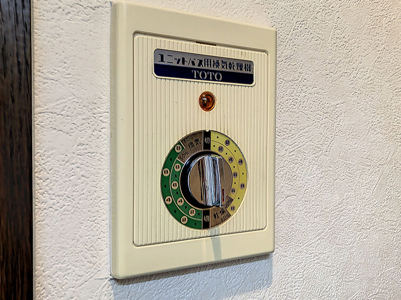 その他設備　浴室乾燥機