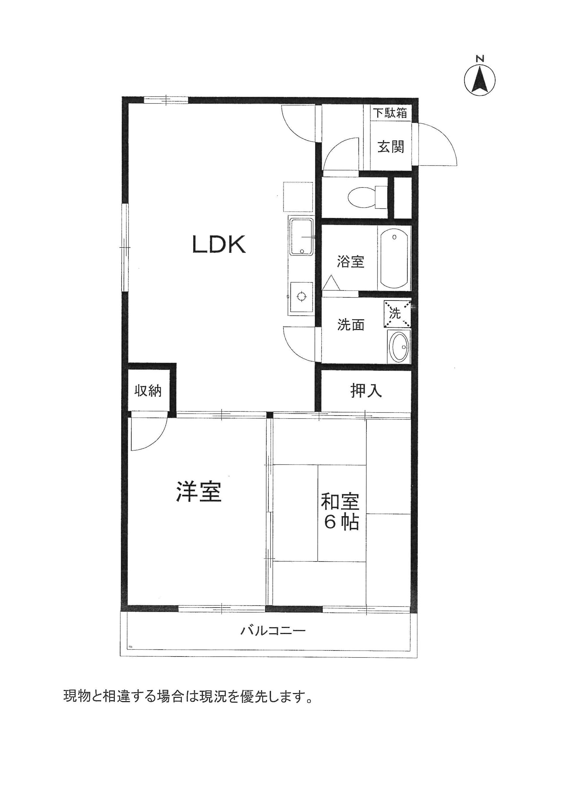 アズール中川の間取り