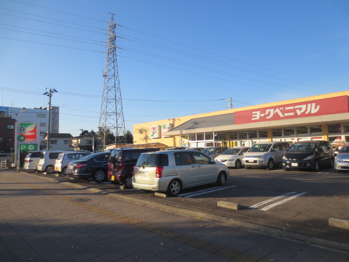 スーパー　ヨークベニマル大和町店（スーパー）まで700m