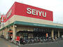 スーパー　セイユー大和町店（スーパー）まで400m