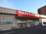 ドラックストア　ツルハドラッグ大和町東店（ドラッグストア）まで400m