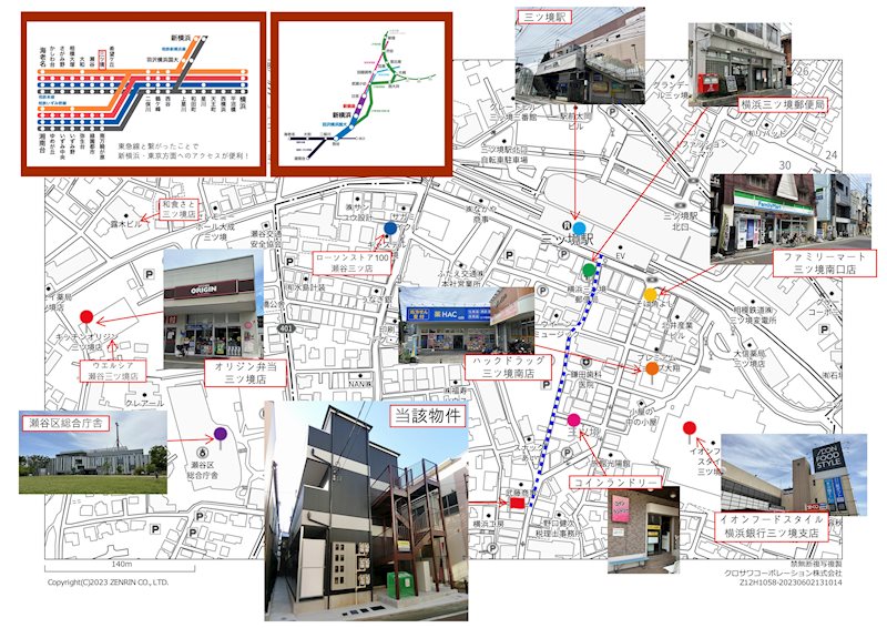 【ハーミットクラブハウストゥギャザーソフィア横浜三ツ境駅前のその他】