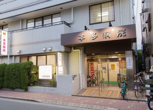 病院　医療法人社団静恒会本多病院（病院）まで574m