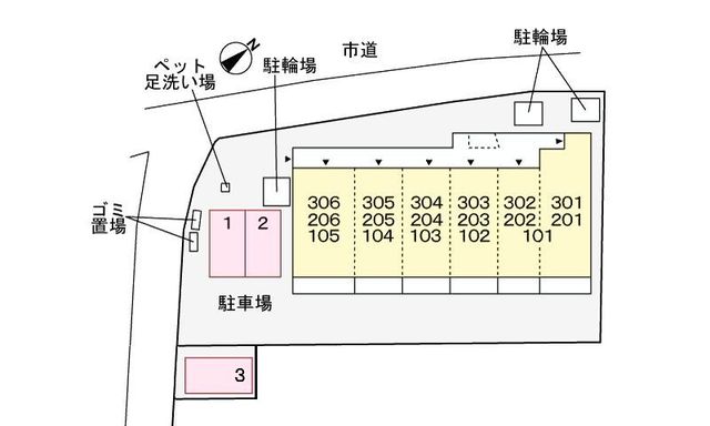 【アリビオガーデンのその他】