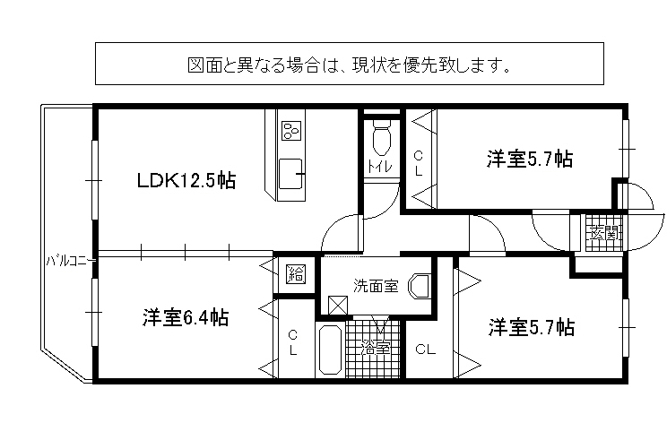 北九州市小倉南区上石田のマンションの間取り