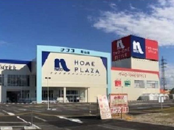 【岡山市南区浜野のマンションのホームセンター】