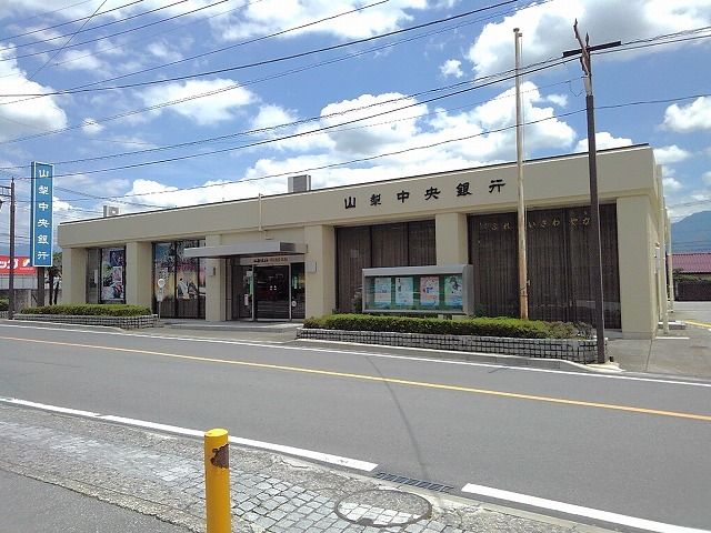 【甲府市川田町のアパートの銀行】