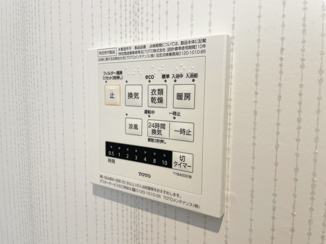 【グリーンコーポＮｏ．２のその他設備】