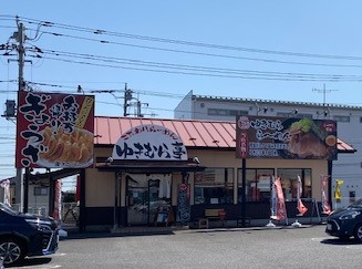 【シティハイツTSUKASAの飲食店】