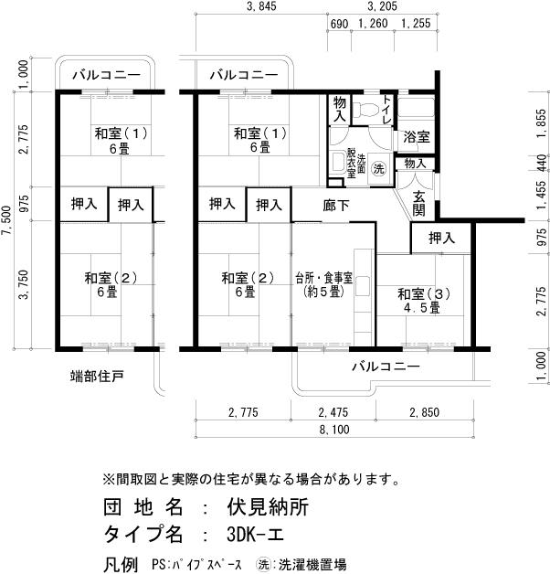 ＵＲ伏見納所の間取り