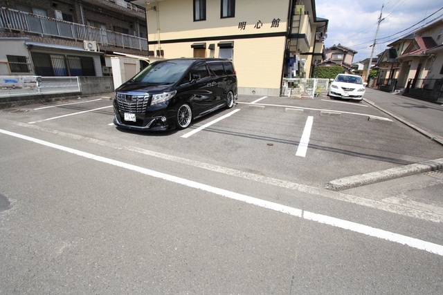 【明心館の駐車場】