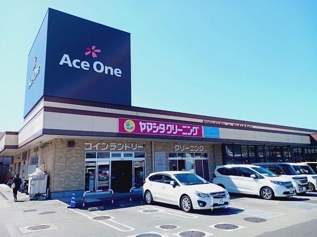 スーパー　エースワン宇和島店様（スーパー）まで800m