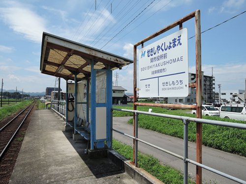 その他　関市役所前駅（その他）まで705m