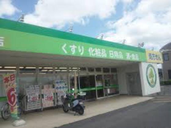 ドラックストア　ジップドラッグ安濃店（ドラッグストア）まで4419m