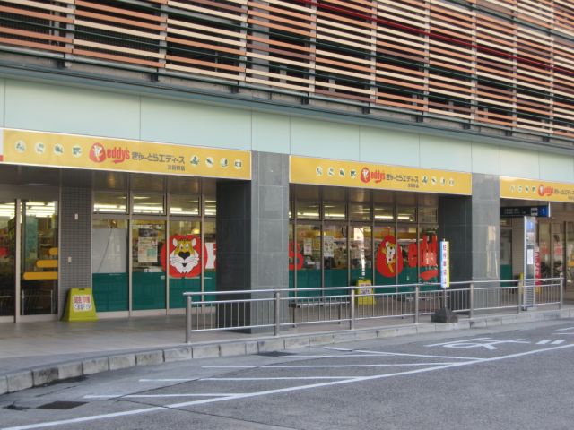 スーパー　ぎゅーとら（スーパー）まで220m