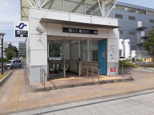 その他　仙台市営地下鉄東西線青葉山駅（その他）まで2366m