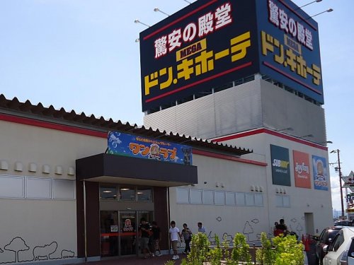 その他　MEGAドン・キホーテ 岐阜瑞穂店（その他）まで855m
