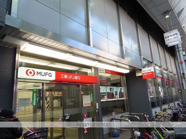 銀行　（株）三菱ＵＦＪ銀行／大山支店（銀行）まで665m