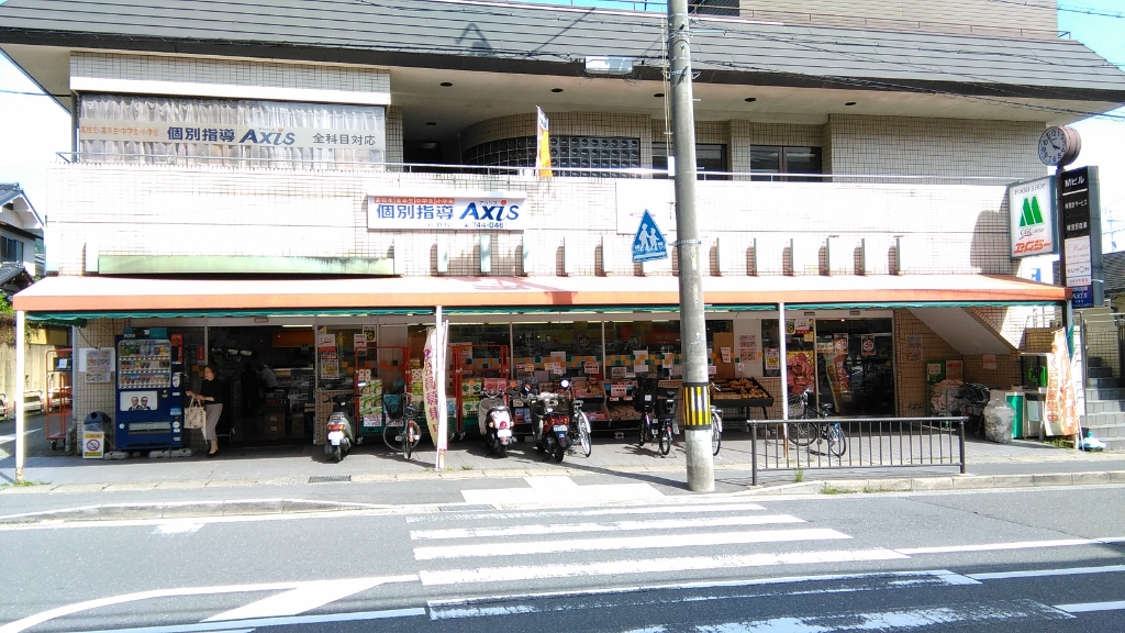スーパー　FOOD SHOP(フードショップ)エムジー 岩倉店（スーパー）まで590m