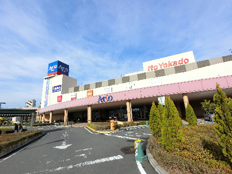 ショッピングセンター　Ario(アリオ)橋本（ショッピングセンター）まで1669m