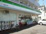 コンビニ　ファミリーマート（コンビニ）まで1350m