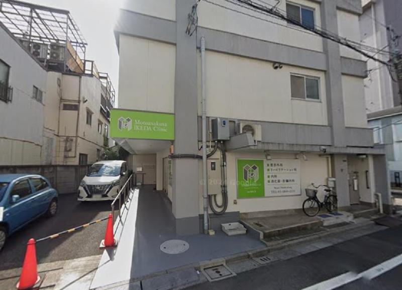 病院　元浅草いけだクリニック（病院）まで150m