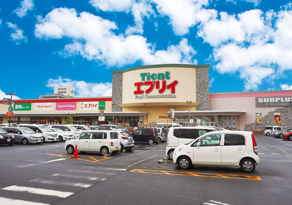 スーパー　業務スーパーエブリイ緑町店（スーパー）まで554m