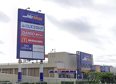 スーパー　ザ・ダイソー メルクス北茂安店（スーパー）まで1576m