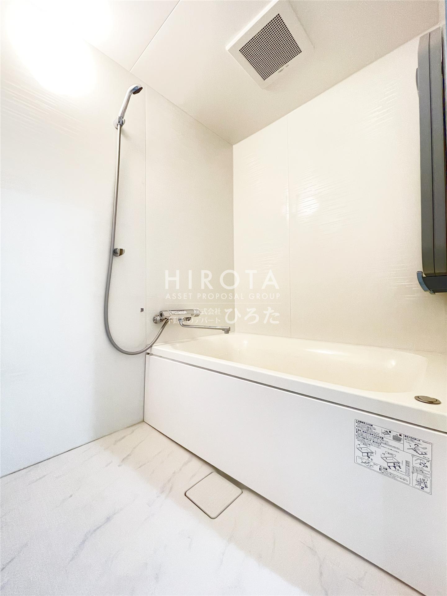 バス・シャワールーム