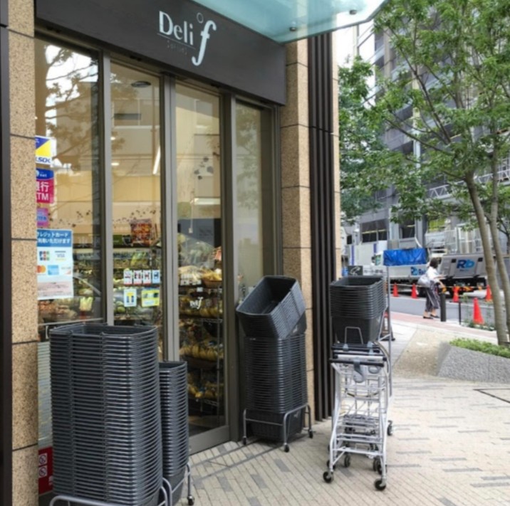 スーパー　デリド湊店（スーパー）まで123m