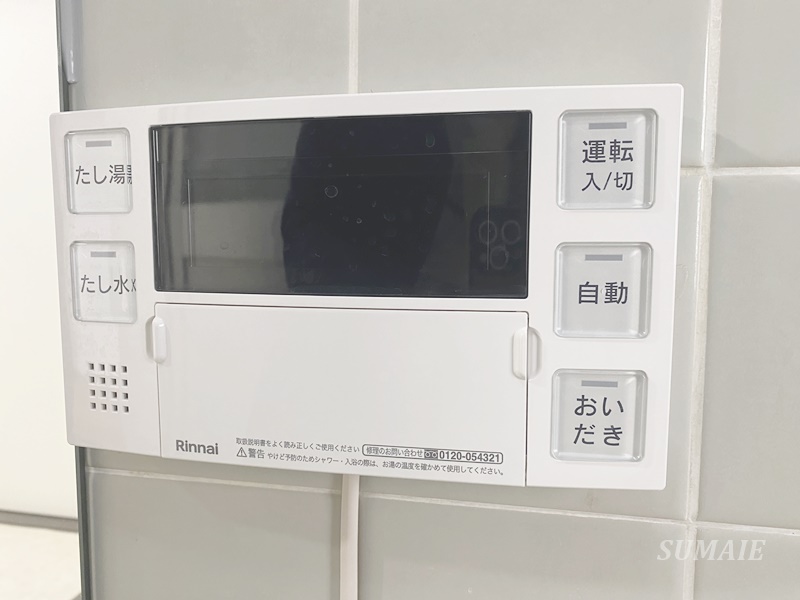 その他設備　給湯パネル☆