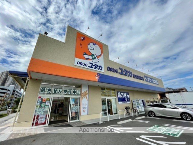 ドラックストア　ドラッグユタカ（ドラッグストア）まで602m