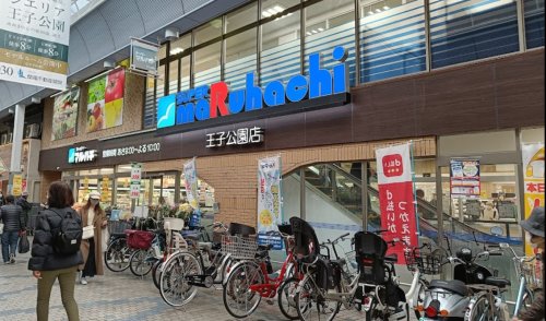 スーパー　スーパーマルハチ 王子公園店（スーパー）まで291m
