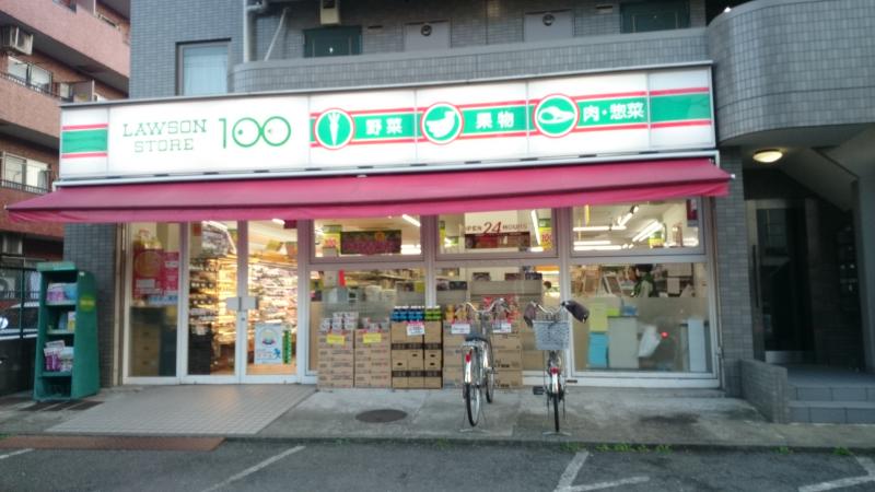 コンビニ　ローソンストア100 LS六角橋店（コンビニ）まで328m
