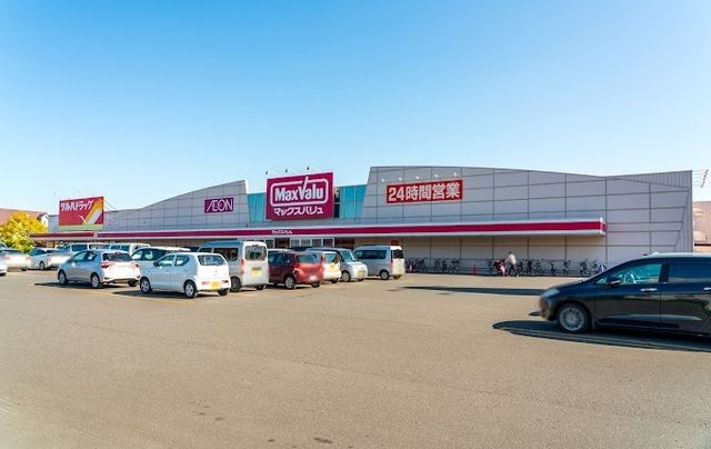 スーパー　マックスバリュ厚別店（スーパー）まで210m