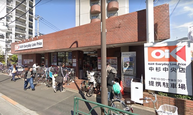 その他　オーケー中杉店（その他）まで1122m