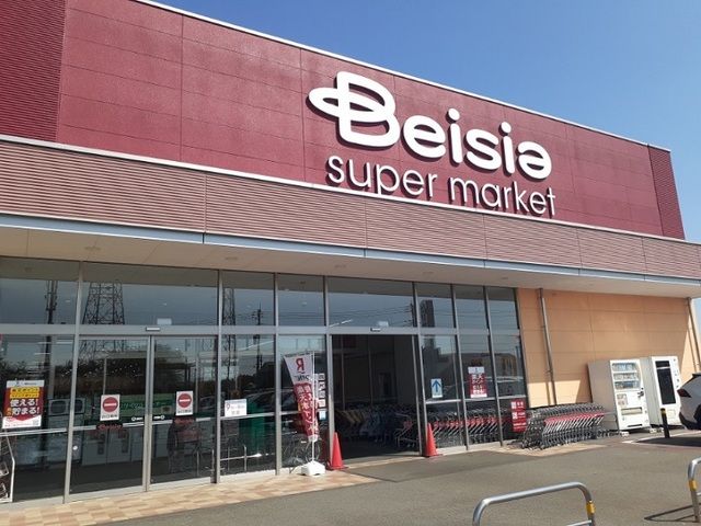 スーパー　ベイシア前橋川曲店（スーパー）まで1300m