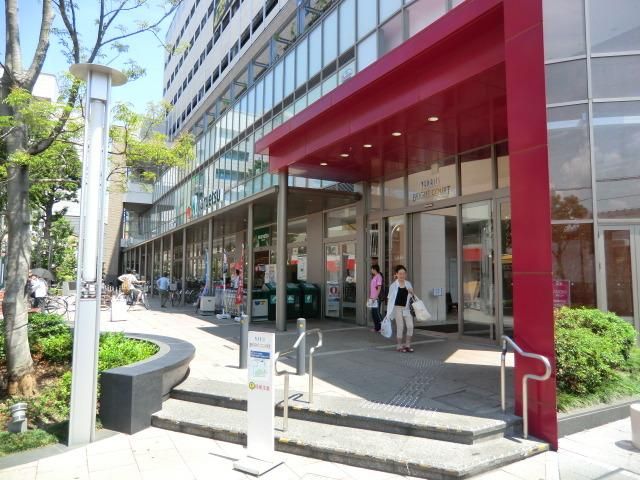 スーパー　マルエツ（スーパー）まで180m