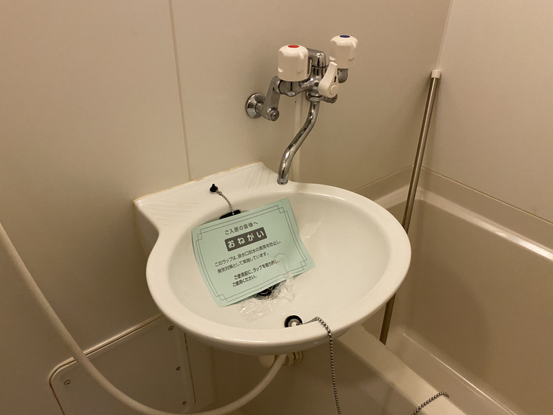 洗面設備
