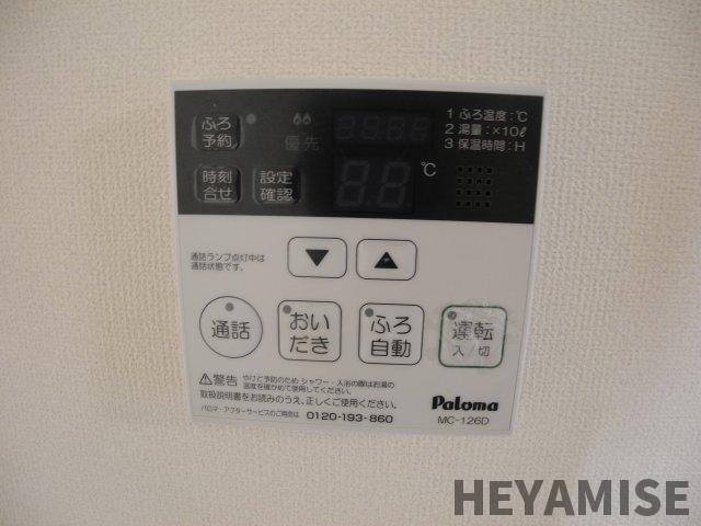 その他設備　※類似間取りのお部屋の参考画像です※現況を優先します