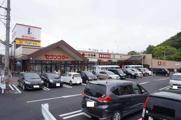 スーパー　セブンスター石手店（スーパー）まで1117m