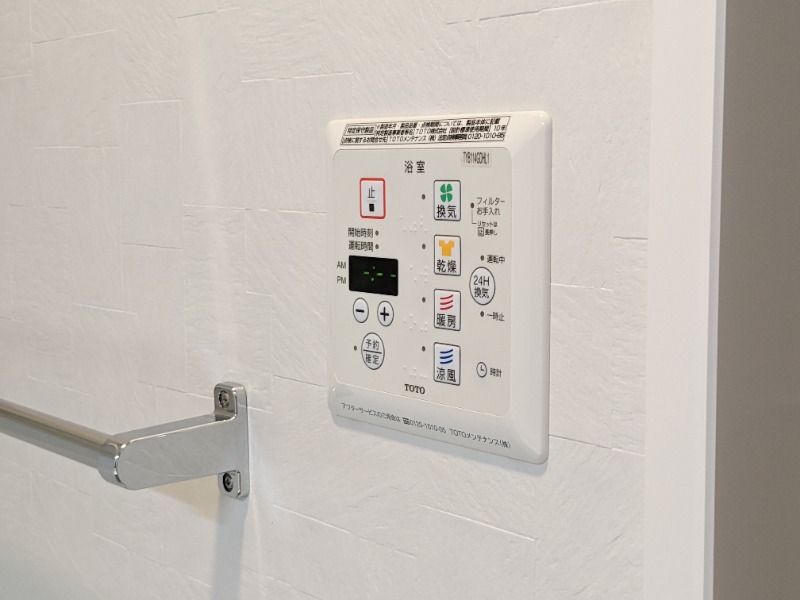 その他　図面と現状に相違がある場合には現状を優先