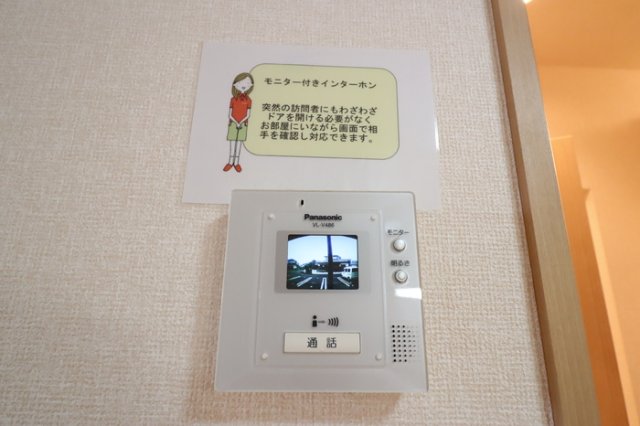 セキュリティ　モニター付インターホン