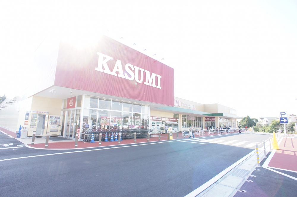 スーパー　カスミ刈谷店（スーパー）まで527m