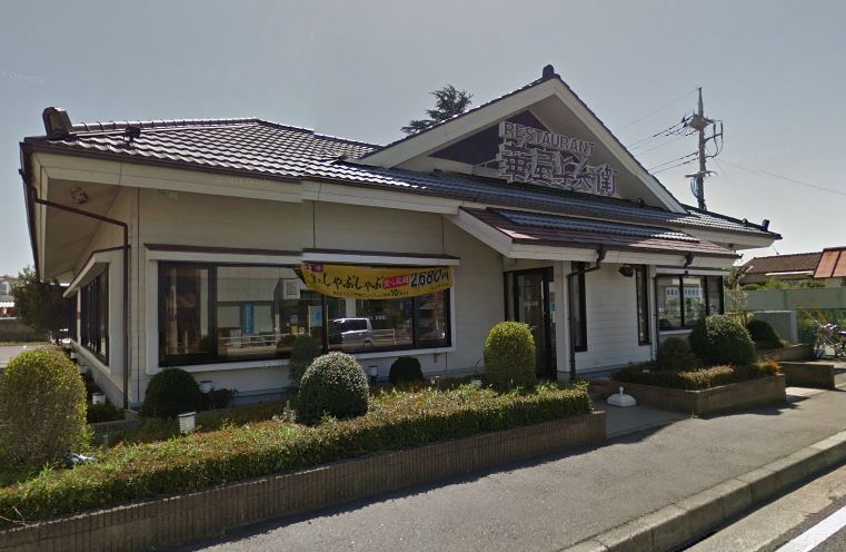 飲食店　華屋与兵衛牛久店（飲食店）まで965m