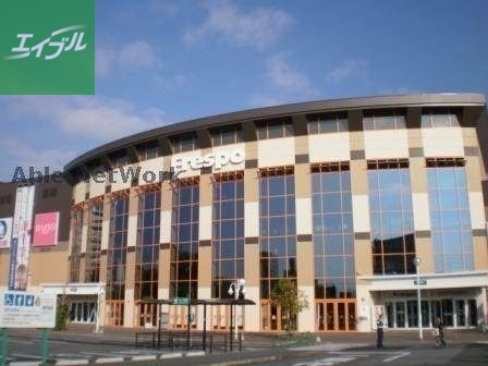 ショッピングセンター　フレスポ鳥栖（ショッピングセンター）まで2263m