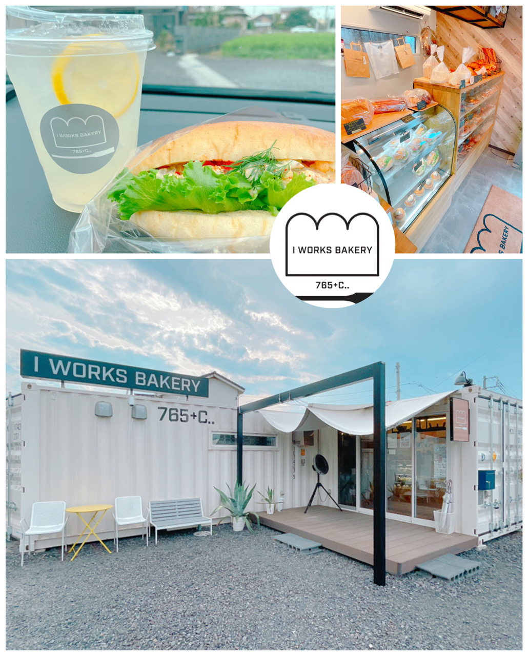 飲食店　I WORKS ＢＡＫＥＲＹ　上大島町（飲食店）まで1784m