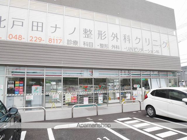 コンビニ　セブンイレブン（コンビニ）まで505m